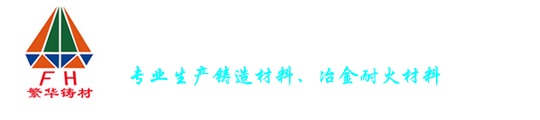 廣州鑫華渥顯示科技有限公司-官網(wǎng)logo